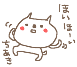 Chiaki cute cat stickers! sticker #13994560