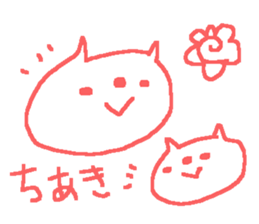 Chiaki cute cat stickers! sticker #13994561