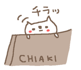 Chiaki cute cat stickers! sticker #13994562