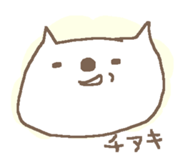 Chiaki cute cat stickers! sticker #13994569