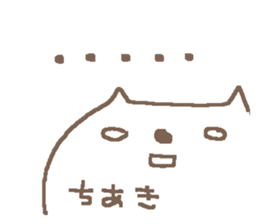 Chiaki cute cat stickers! sticker #13994570