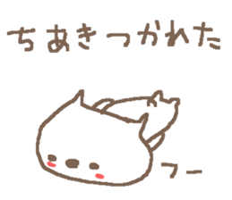 Chiaki cute cat stickers! sticker #13994571