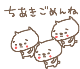 Chiaki cute cat stickers! sticker #13994572