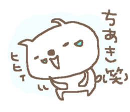 Chiaki cute cat stickers! sticker #13994575