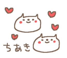 Chiaki cute cat stickers! sticker #13994579