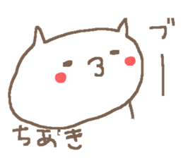 Chiaki cute cat stickers! sticker #13994580