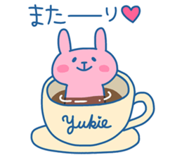 YUKIE chan 4 sticker #13994583
