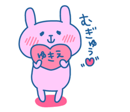 YUKIE chan 4 sticker #13994588