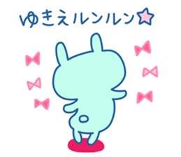 YUKIE chan 4 sticker #13994590