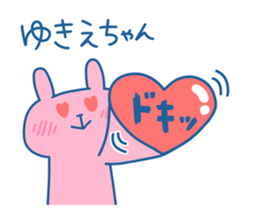 YUKIE chan 4 sticker #13994595