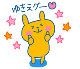 YUKIE chan 4 sticker #13994597
