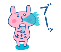 YUKIE chan 4 sticker #13994603