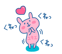 YUKIE chan 4 sticker #13994607