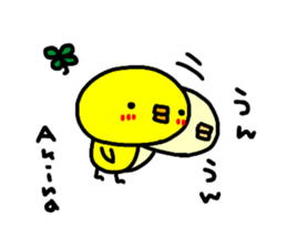 "AKINA" only name sticker sticker #13994634