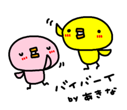 "AKINA" only name sticker sticker #13994639