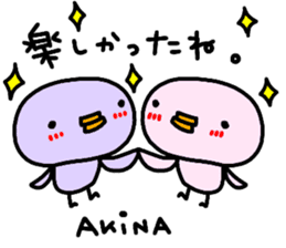 "AKINA" only name sticker sticker #13994642