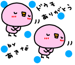 "AKINA" only name sticker sticker #13994644