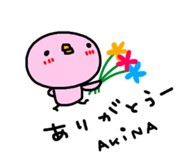 "AKINA" only name sticker sticker #13994645