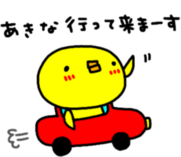 "AKINA" only name sticker sticker #13994647