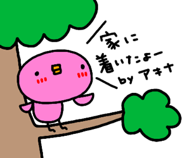 "AKINA" only name sticker sticker #13994649