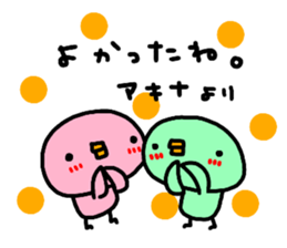 "AKINA" only name sticker sticker #13994652