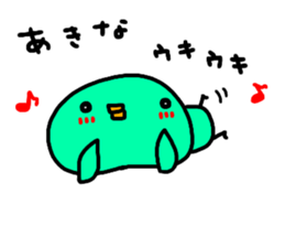 "AKINA" only name sticker sticker #13994653