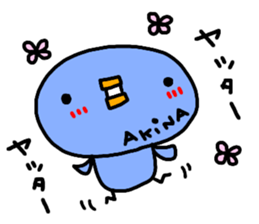 "AKINA" only name sticker sticker #13994657