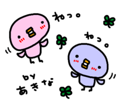 "AKINA" only name sticker sticker #13994658