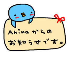 "AKINA" only name sticker sticker #13994659