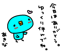 "AKINA" only name sticker sticker #13994660