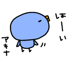 "AKINA" only name sticker sticker #13994664