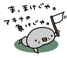 "AKINA" only name sticker sticker #13994669