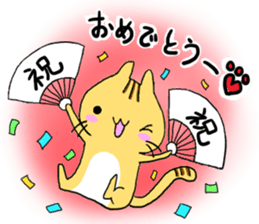 Fortune meow sticker #13994671
