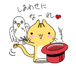 Fortune meow sticker #13994673