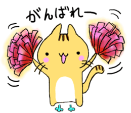 Fortune meow sticker #13994674