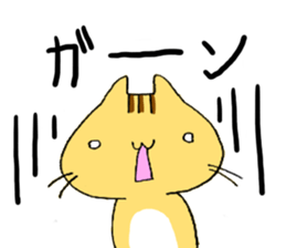 Fortune meow sticker #13994704