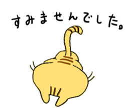 Fortune meow sticker #13994708