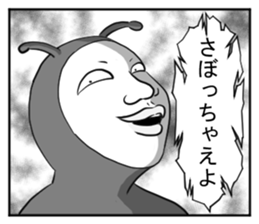 Devilman sticker #13994710