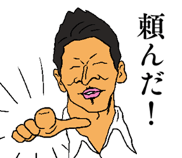 The businessman Tsujita sticker #13994722