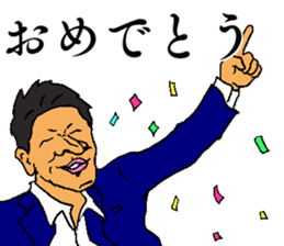 The businessman Tsujita sticker #13994726