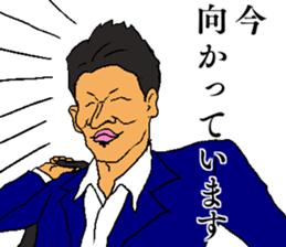 The businessman Tsujita sticker #13994731