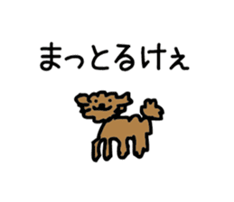 yomegokoro sticker #13994777