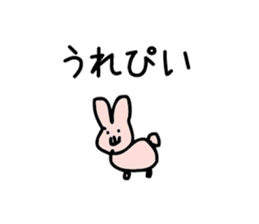 yomegokoro sticker #13994778