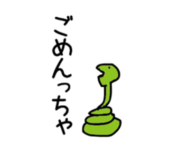 yomegokoro sticker #13994784
