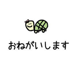 yomegokoro sticker #13994795