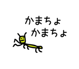 yomegokoro sticker #13994799
