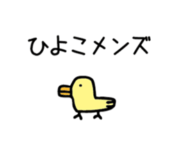 yomegokoro sticker #13994801