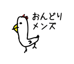 yomegokoro sticker #13994802