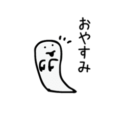 yomegokoro sticker #13994804