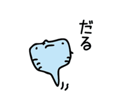 yomegokoro sticker #13994806